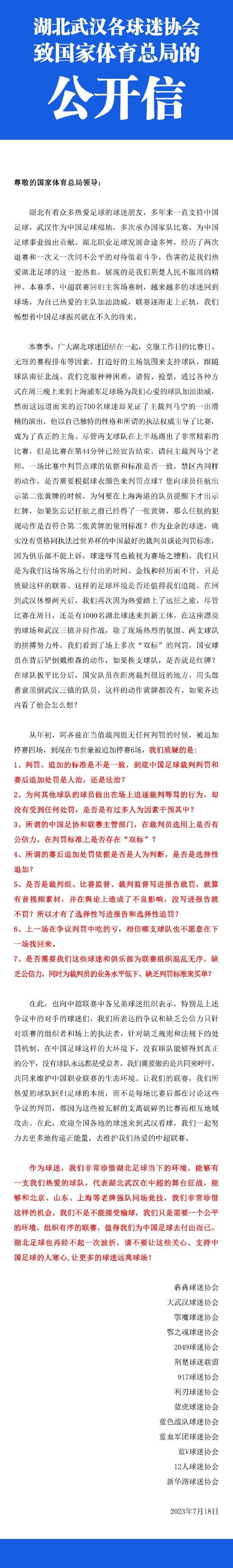 此前，巴萨跟队记者杰拉德-罗梅罗表示巴萨冬窗优先考虑引进赫罗纳的加西亚，可能会用钱+球员去换购，并表示谈判已经进入到后期阶段。